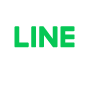 LINEで見積り依頼