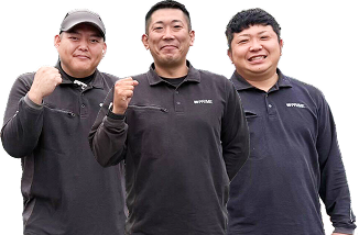 それが私たちのやりがいです。