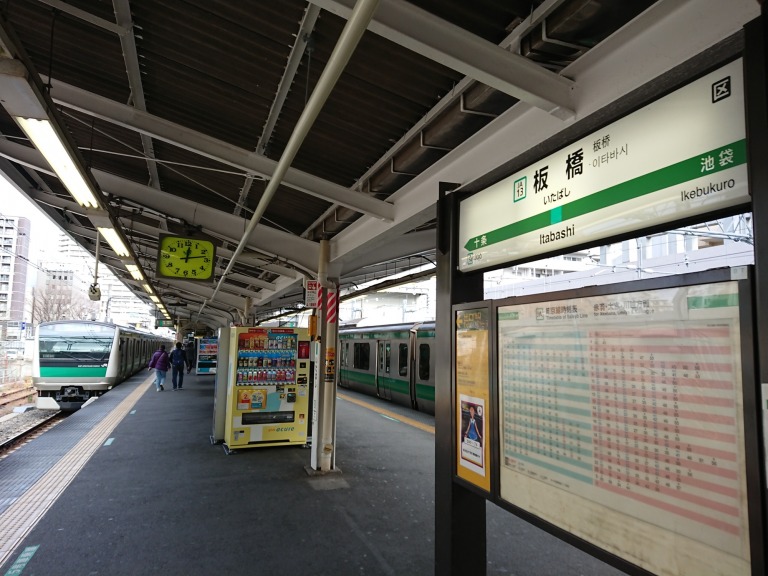 板橋駅周辺での粗大ゴミ回収方法は？格安おすすめ業者10選