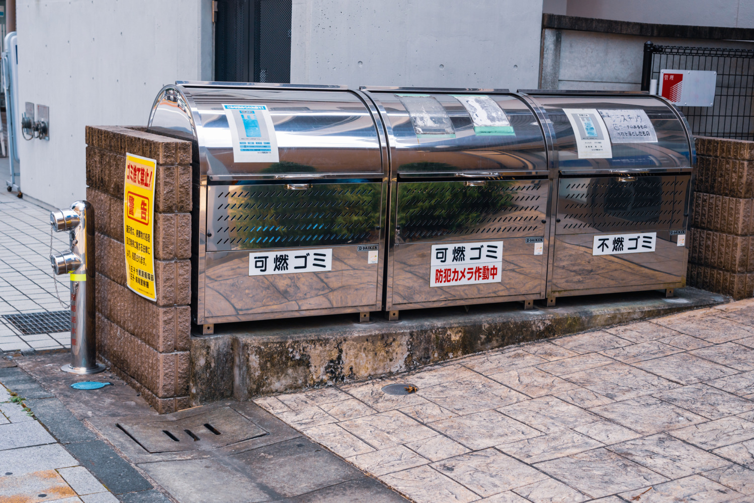 スプレー缶の処分方法