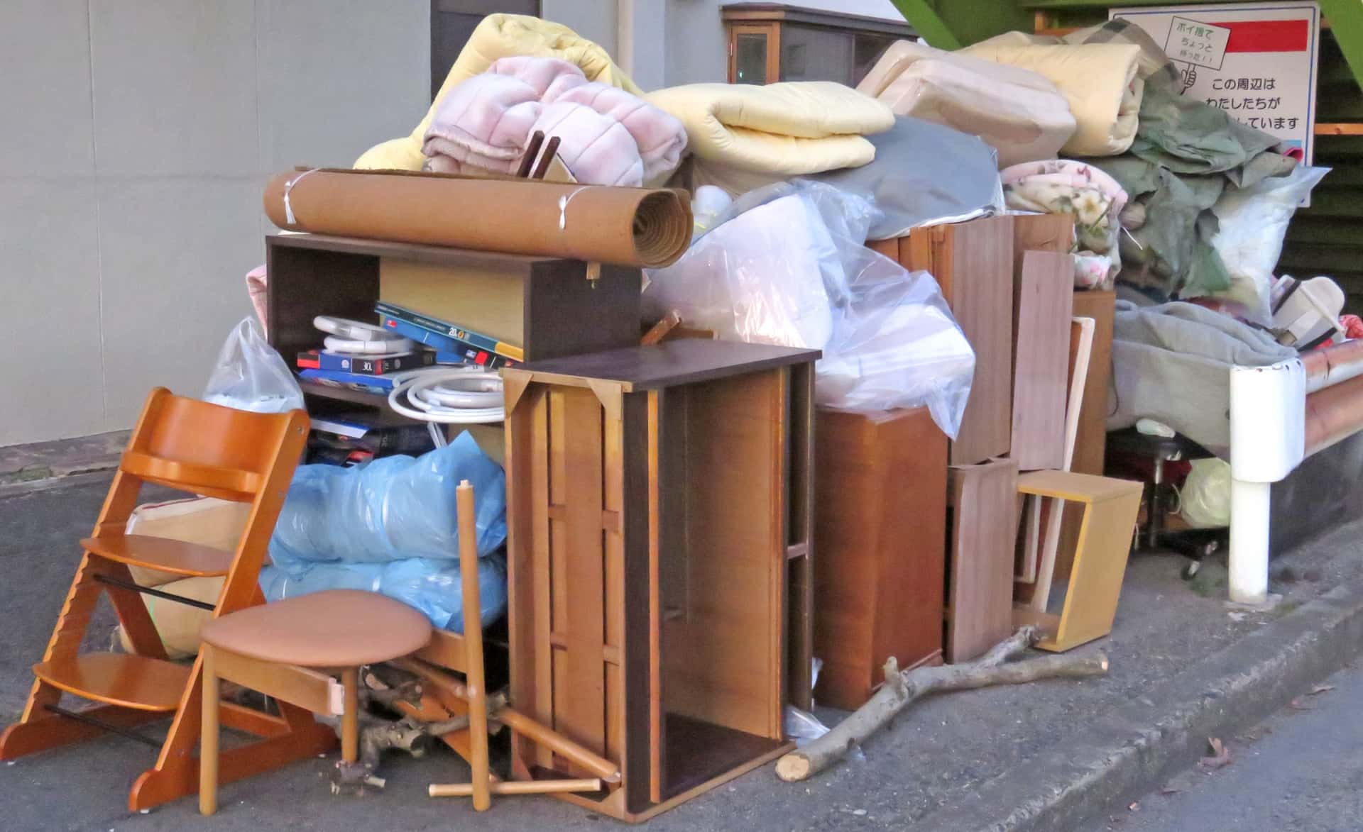 ダストマン回収センターの概要