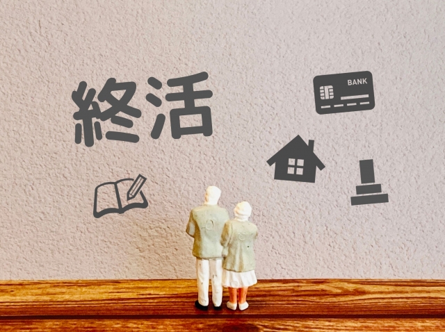 終活協議会はこんな人におすすめ