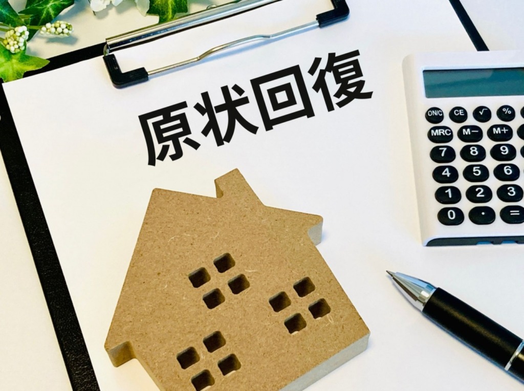 強制退去時の片付け・原状回復費は誰が負担する？