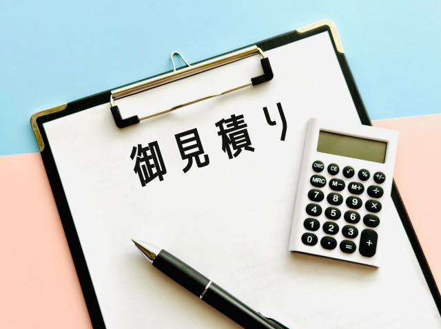 見積もりが高くなる！費用を左右する項目