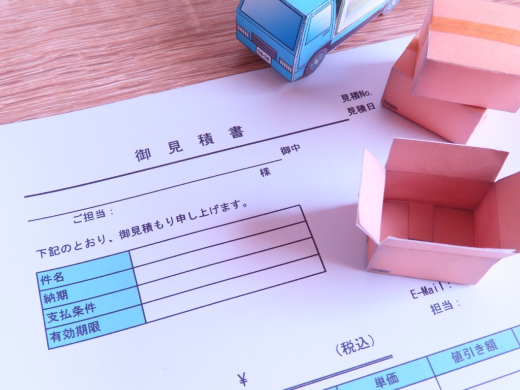 不用品回収の支払い後に返金できる？