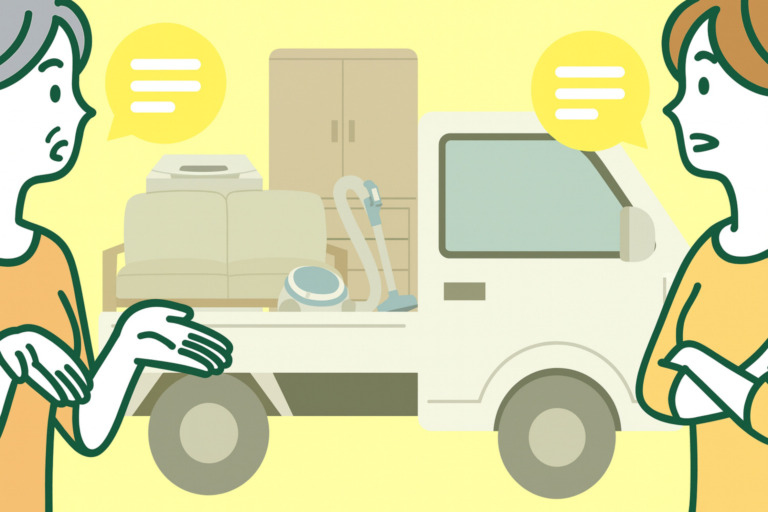 おすすめの不用品回収業者