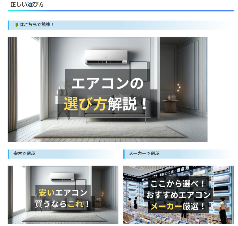 サービスの特徴