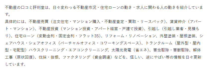 サービスの特徴