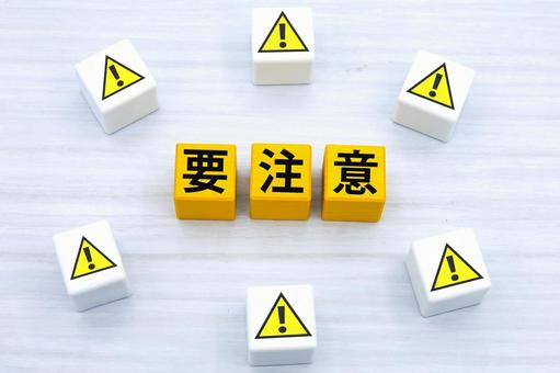 【要注意】解体費用が高くなりがちな家の特徴