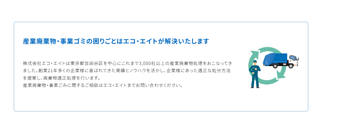 料金プラン