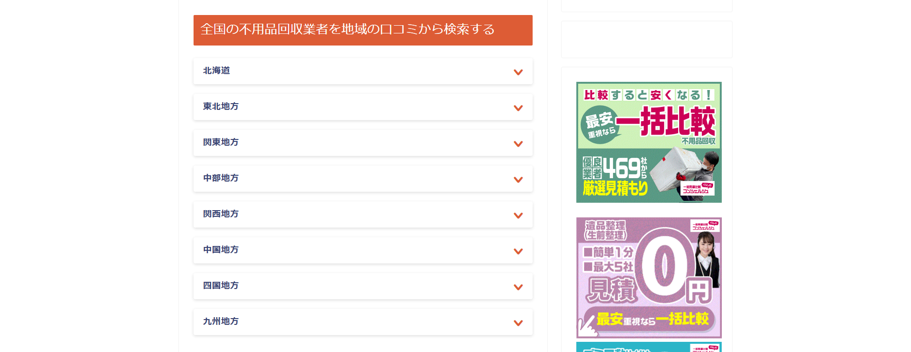 サービスの特徴