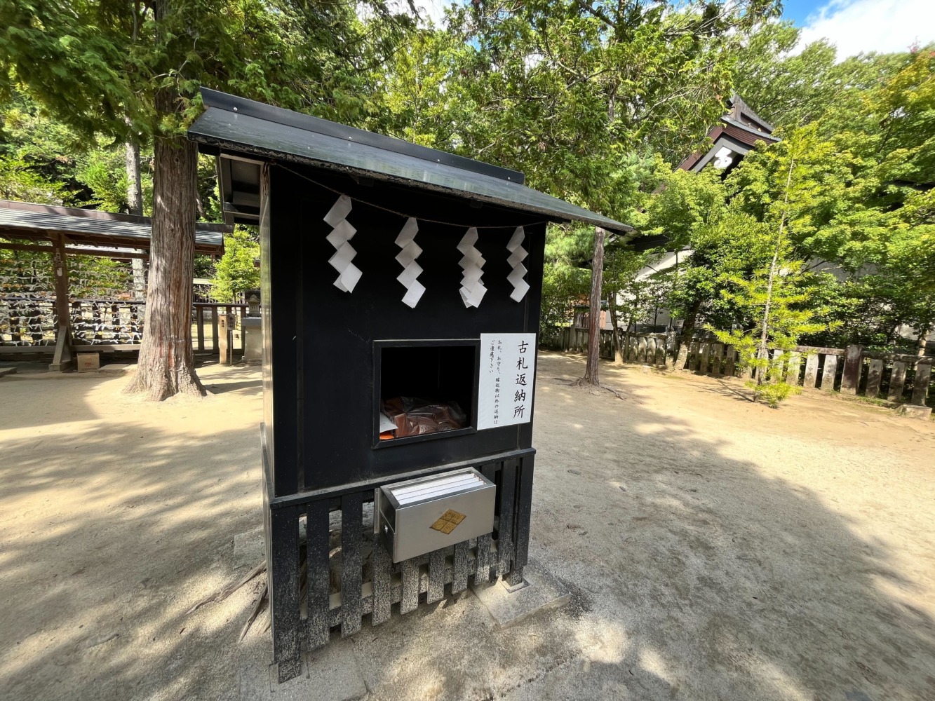 古札返納所画像_神社