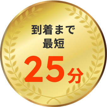 ハウスクリーニング