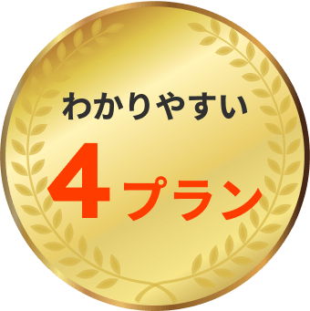 ハウスクリーニング