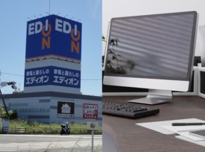 エディオンでのパソコン処分方法|費用やデータ消去について一挙解説