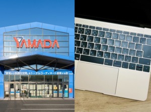 ヤマダ電機のパソコン回収・処分方法を解説！データ消去にも対応？