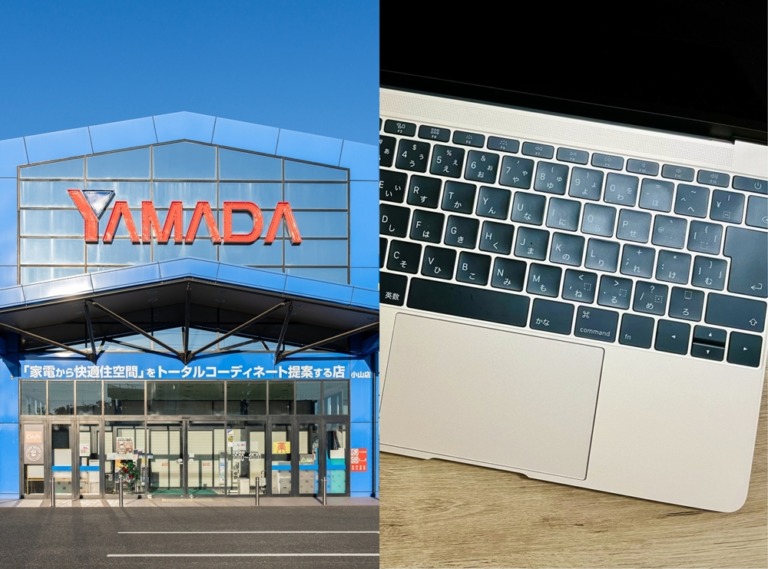 ヤマダ電機のパソコン回収・処分方法を解説！データ消去にも対応？